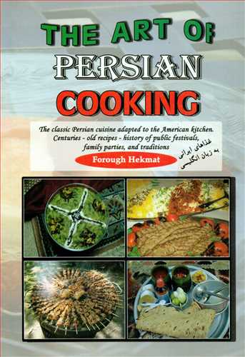 آشپزی غذاهای ایران به زبان انگلیسی
