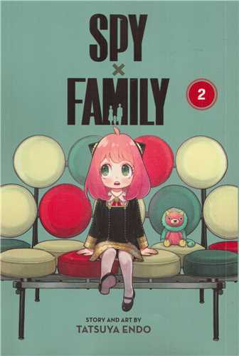 مانگا 2 : spy family (مات)