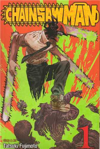 مانگا 1 : chainsaw man  (مات)