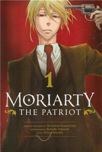 مانگا 1 : moriarty  (مات)