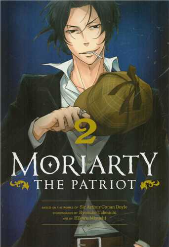 مانگا 2 : moriarty  (مات)